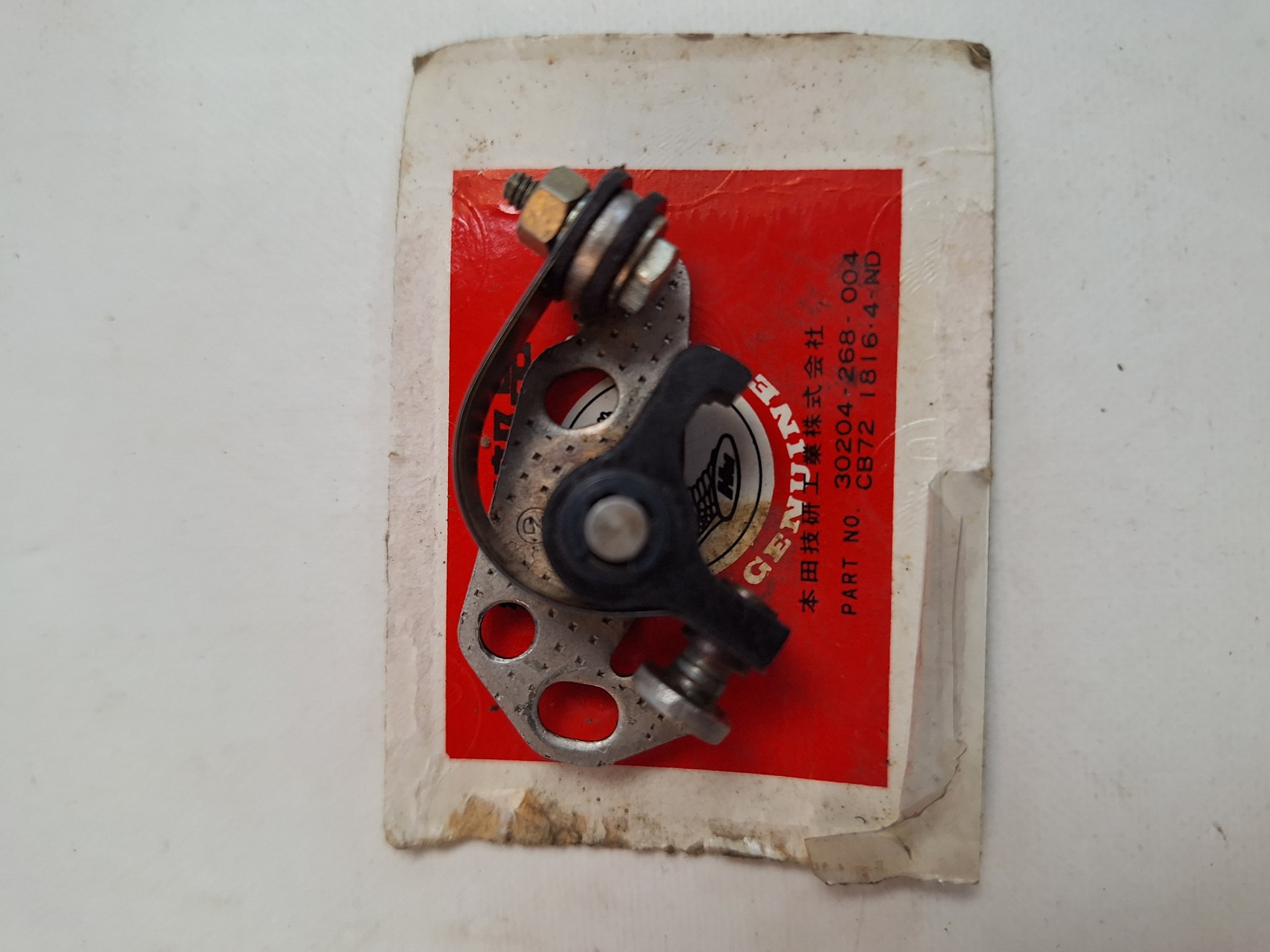 Picture of BREAKER LEFT  30204-268-004